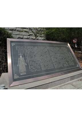 清朝康熙皇帝生母佟氏家族墓园